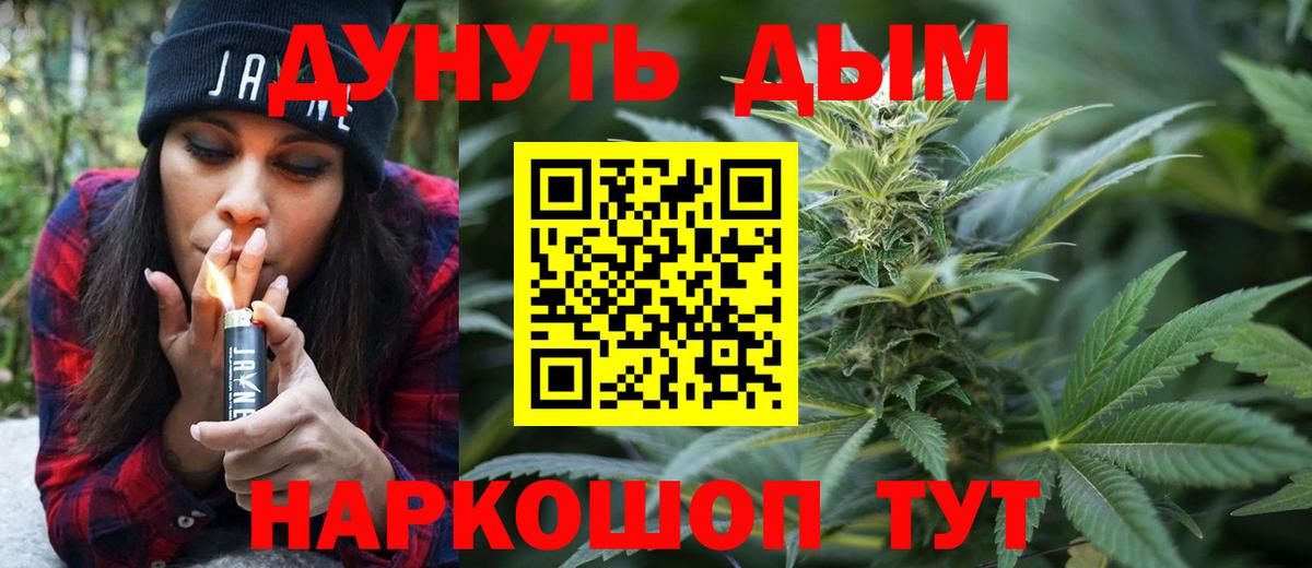 Всеволожск  Бошки марихуана тримм  МАРИХУАНА марихуана  Марихуана OG Kush  Вход с VPN 