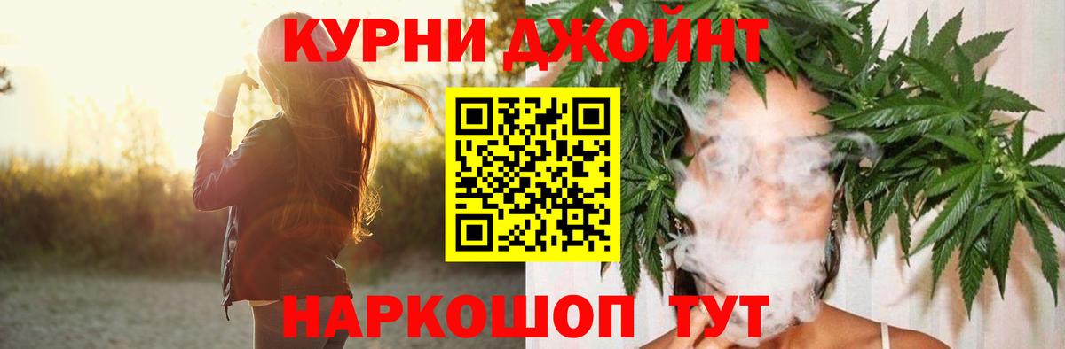 Бошки Шишки гибрид Всеволожск