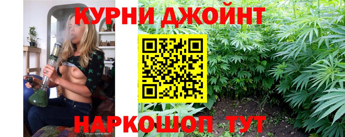 Шишки марихуана Ganja Всеволожск